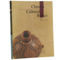 China's Cultural Li Li (Cultural China Series)  (2004)