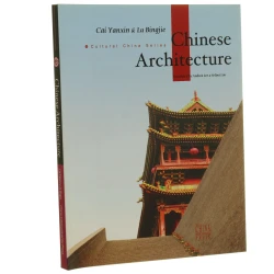 Chinese Architecture Cai Yanxin Lu Bingjie (Cultural China Series) (2006)  