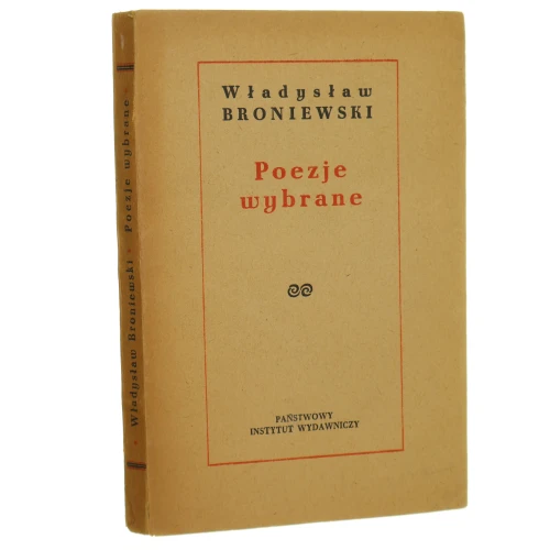 poezje broniewski (1).JPG