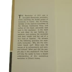 the revolution of 1911 (2).JPG