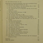 the revolution of 1911 (4).JPG