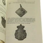 medale odznaki (4).JPG