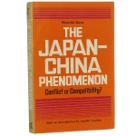 the japan (1).JPG
