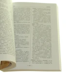 słownik starogrecki (3).jpg