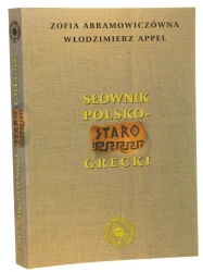 Słownik polsko-starogrecki Zofia Abramowiczówna, Włodzimierz Appel [2007]