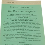 The_Master_and_Margarita_Mikhail_Bulgakov_1.jpg