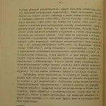 nurt_nurt_4.jpg