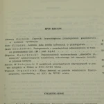 problemy_prawa_1994_problemy_prawa_1994_1.jpg