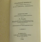 wyjawienie sposobów (2).JPG