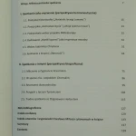 miłosz spotkania (3).JPG