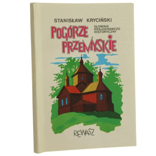 pogórze przemyskie (1).JPG