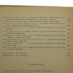 studia z historii (4).JPG