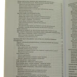 Czekając na Boga (3).JPG