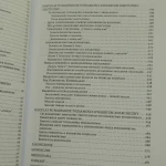 Czekając na Boga (4).JPG