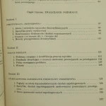 zachowania pozorujące (5).JPG