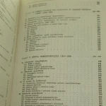 historia gospodarcza polski (5).JPG