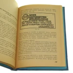 reklama prasowa (7).JPG