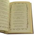 księga sentencji (4).JPG