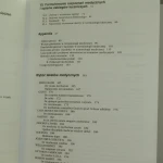 lingua latina medicinalis 1 (4).JPG