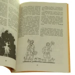tolkien (4).JPG