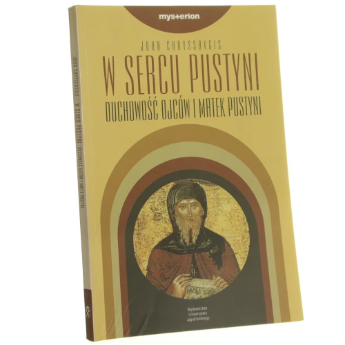 w sercu pustyni (1).JPG