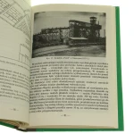 Górnictwo rud żelaza (5).JPG