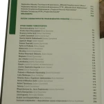 Kanon krajoznawczy województwa podlaskiego (9).JPG