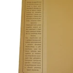album (2).JPG