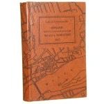 Opisanie historyczno-statystyczne miasta Warszawy Gołębiowski Łukasz [REPRINT 1979]
