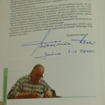 Kanon krajoznawczy Polski (3).JPG