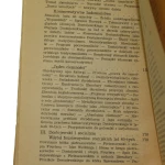 Dostojewski Ryszard Przybylski (6).JPG