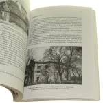 Radziejowice (5).JPG