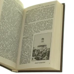 przewodnik reprint warszawie (8).JPG
