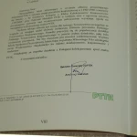 Piękna nasz Polska cała (5).JPG