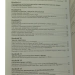 Terapeutyczna jazda konna (8).JPG
