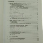 Jeździectwo w rozwoju motorycznym (2).JPG