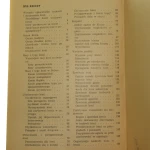 Użytkowanie i chów koni (5).JPG