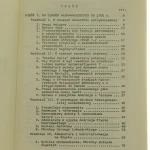 zarys historii adwokatury polskiej (3).JPG