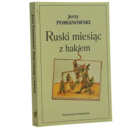 Ruski miesiąc z hakiem Jerzy Pomianowski Jerzy Giedroyc wstęp, Janusz Drzewucki posł [1997] (1)