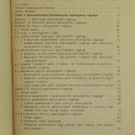 Przestępstwo ciągłe (3).JPG