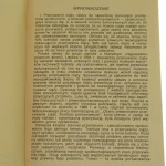 przerywanie ciąży (2).JPG