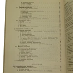 Zarys psychiatrii duszpasterskiej (4).JPG