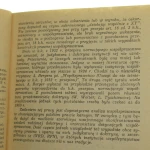 współsprawstwo (4).JPG