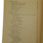 hodowla koni (3).JPG