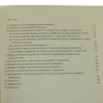 Polskie konie arabskie czystej krwi (2).JPG