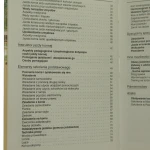 jazda konna dla niepełnosprawnych (3).JPG