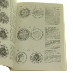 Katalog monet polskich (5).JPG