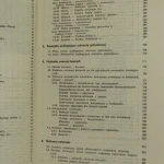 Gospodarstwo łowieckie (8).JPG
