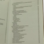 Pamięć Vetulani (5).JPG