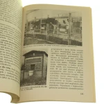 Zasady wychowu zwierząt (6).JPG
